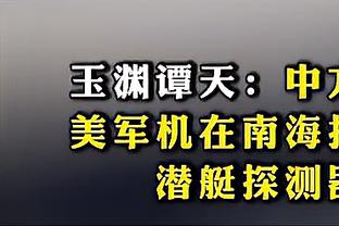 阿拉伯媒体：国足新帅候选奎罗斯目前最接近执教阿尔及利亚？